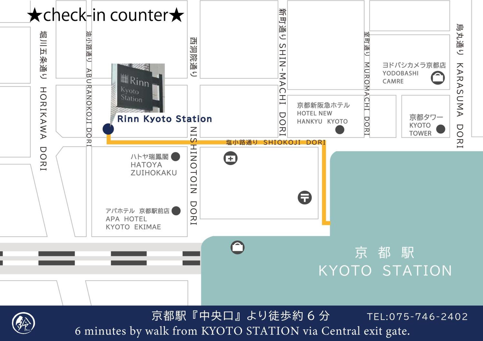 Rinn Premium Machiya Kunpu Quioto Exterior foto